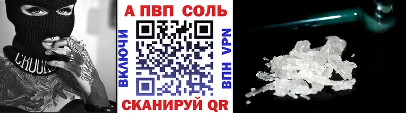 Где можно купить наркотики Анадырь КОКАИН  Канабис  АМФ  ГАШИШ  Мефедрон 