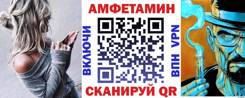 Амфетамин Розовый наркошоп Анадырь