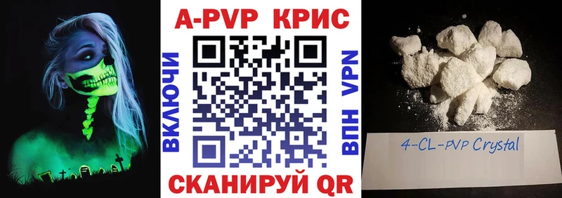 Alfa_PVP СК КРИС  Анадырь 