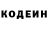 Кодеиновый сироп Lean Purple Drank Oyatillo Madaminov