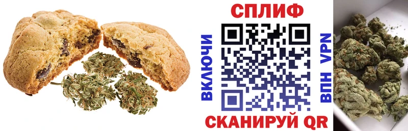 Canna-Cookies конопля  даркнет сайт  Анадырь 