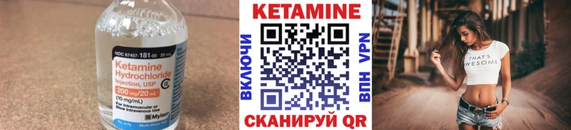 продажа наркотиков  Анадырь  КЕТАМИН ketamine 