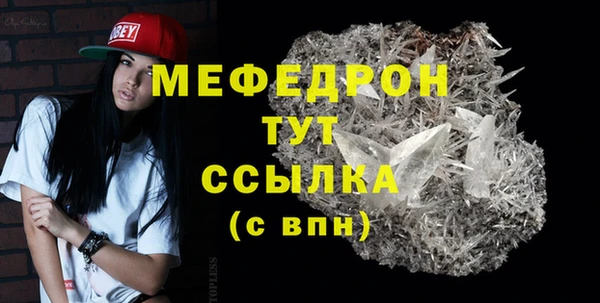 таблы Кулебаки