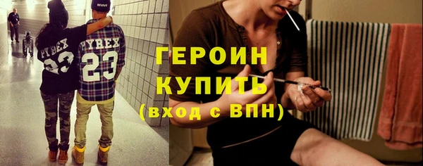 сатива Заволжск
