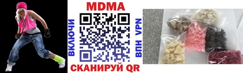 МДМА молли  mega ССЫЛКА  Анадырь 