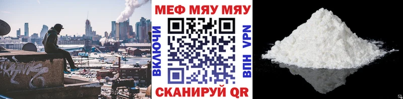 Мефедрон 4 MMC  МЕГА ONION  Анадырь 