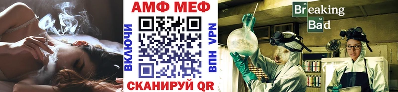 МЕТАМФЕТАМИН кристалл  закладки  kraken как войти  Анадырь 
