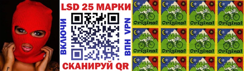 Марки 25I-NBOMe 1500мкг  omg ссылка  Анадырь  как найти наркотики 