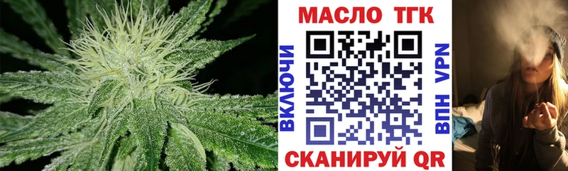 Дистиллят ТГК жижа  Анадырь 